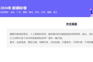 TA：瓦拉内可能在明夏自由身离开曼联